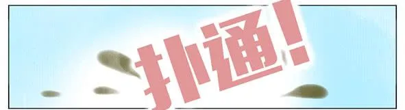 迎新 第21页