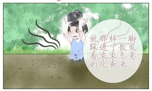 迎新 第22页