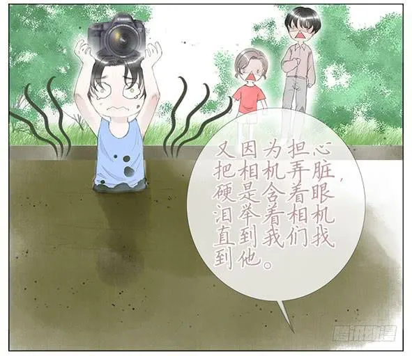 迎新 第23页