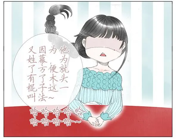 迎新 第25页