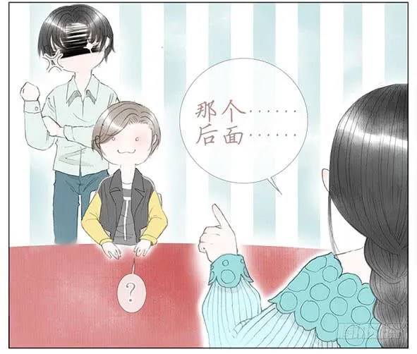 迎新 第27页