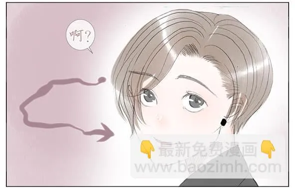 迎新 第28页
