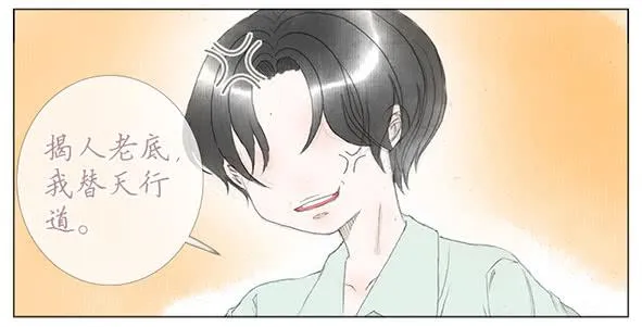 迎新 第29页