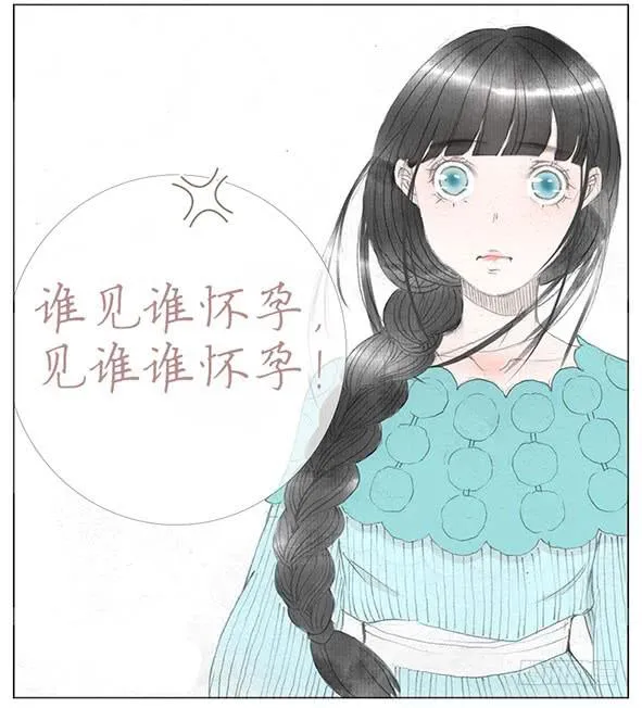迎新 第33页
