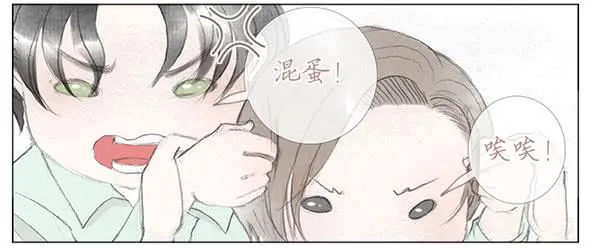 迎新 第34页