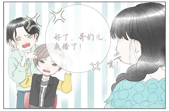 迎新 第36页