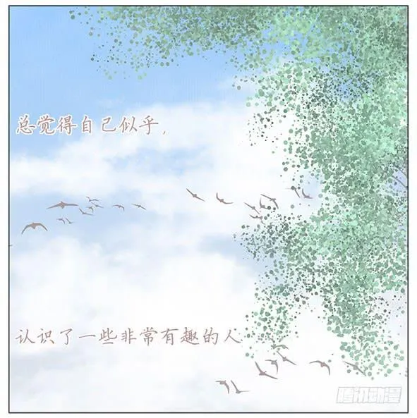 迎新 第38页
