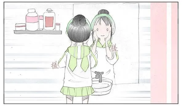 迎新 第41页