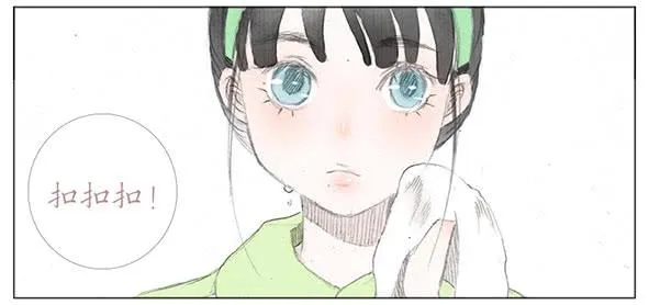 迎新 第42页