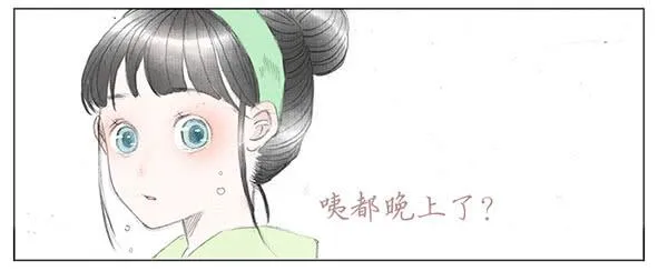 迎新 第43页