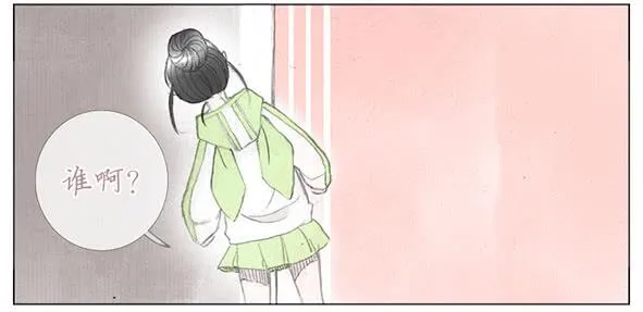 迎新 第44页