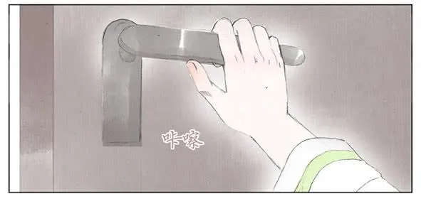 迎新 第45页