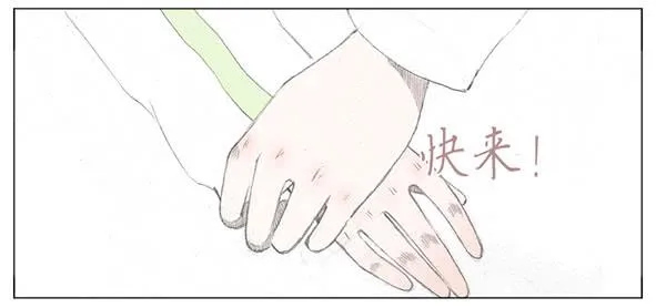 迎新 第47页