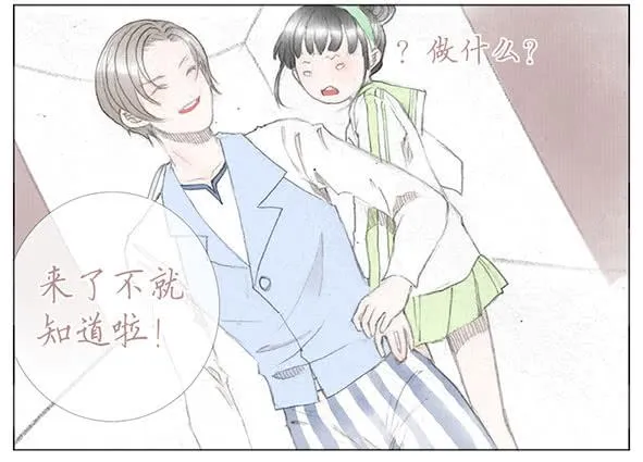 迎新 第48页