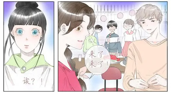 迎新 第50页