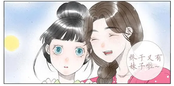 迎新 第57页