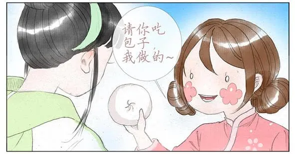 迎新 第58页