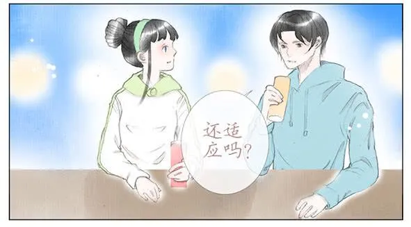 迎新 第60页