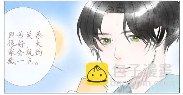 迎新 第61页