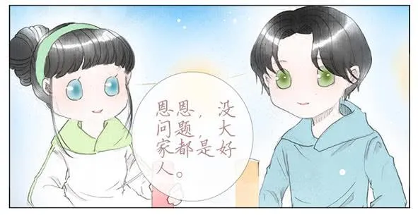 迎新 第62页