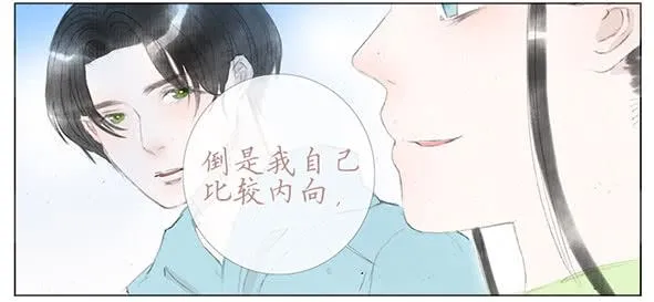 迎新 第63页