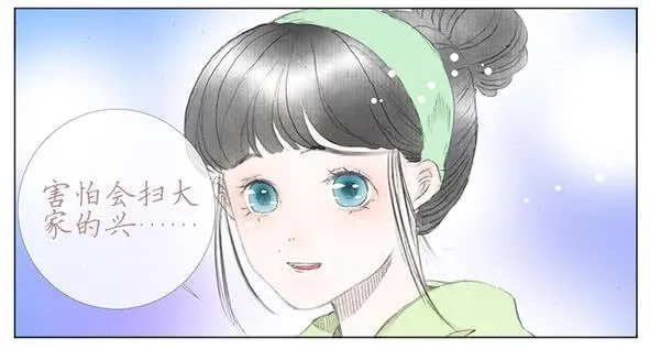迎新 第64页