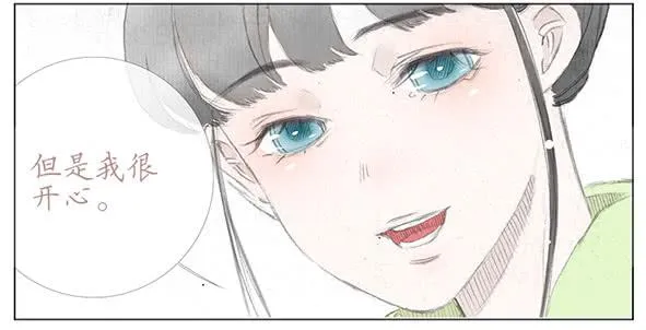 迎新 第65页