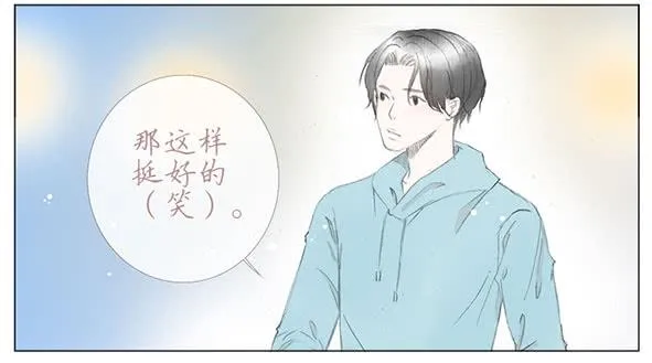 迎新 第66页