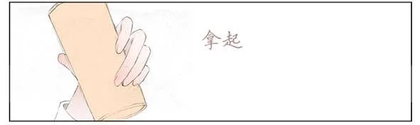 迎新 第68页