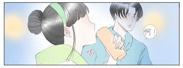 迎新 第69页