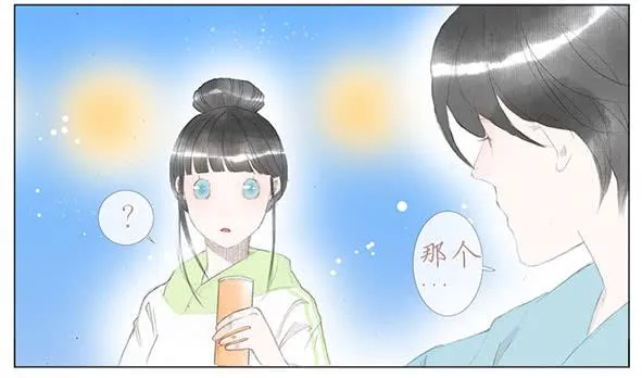 迎新 第70页
