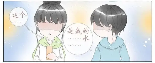迎新 第71页