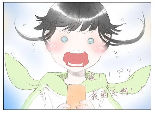 迎新 第72页