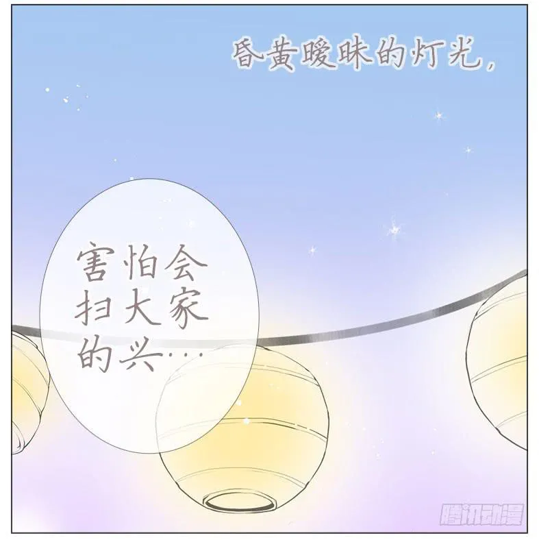 撩拨 第2页