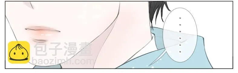 撩拨 第11页