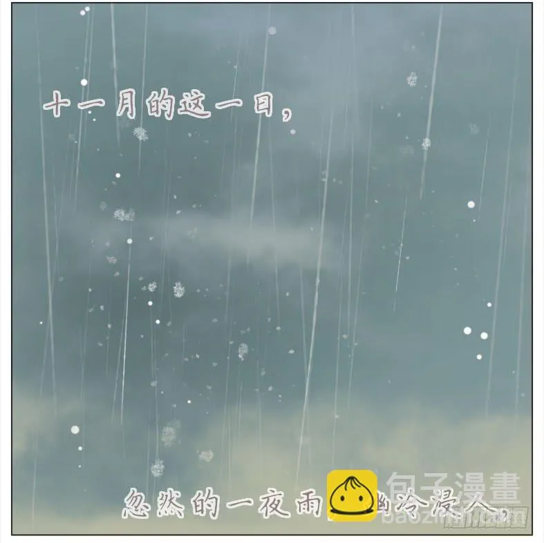 新生活第一天！ 第10页