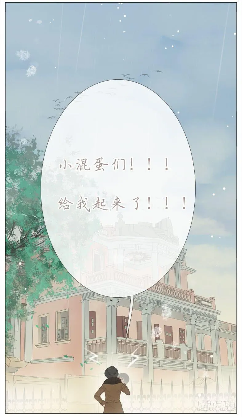新生活第一天！ 第16页