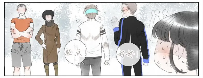 新生活第一天！ 第37页