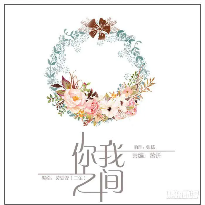 了解的机会 第1页