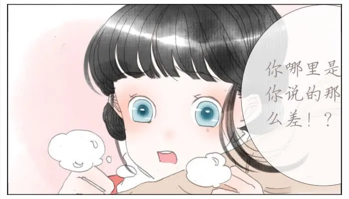 了解的机会 第4页