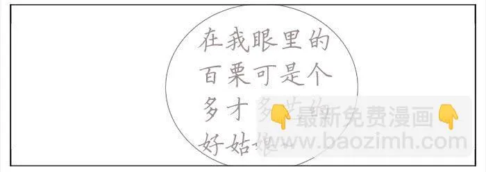了解的机会 第6页