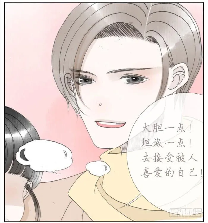 了解的机会 第10页