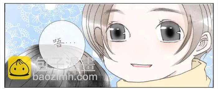 了解的机会 第11页