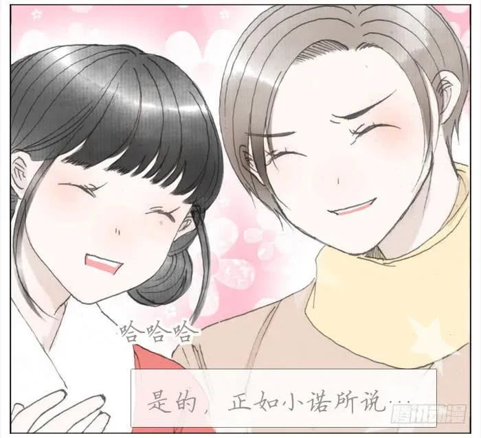 了解的机会 第17页