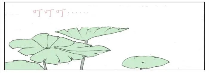 了解的机会 第32页
