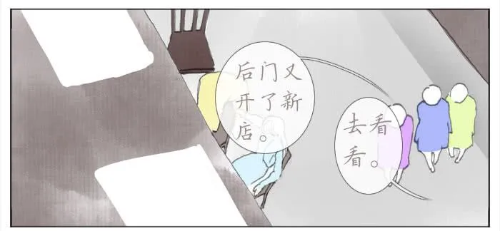 了解的机会 第35页