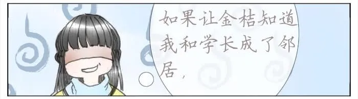 了解的机会 第40页