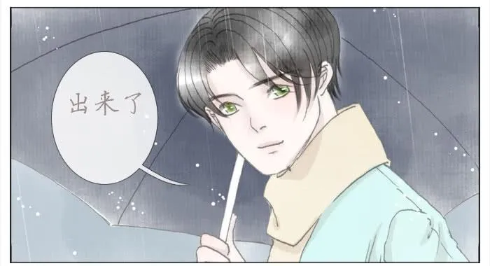 了解的机会 第45页