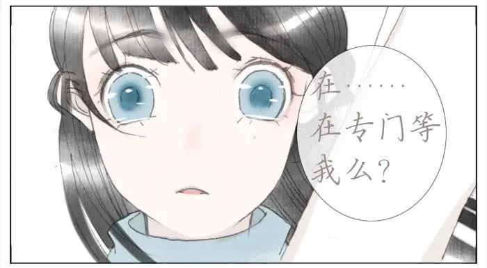 了解的机会 第47页