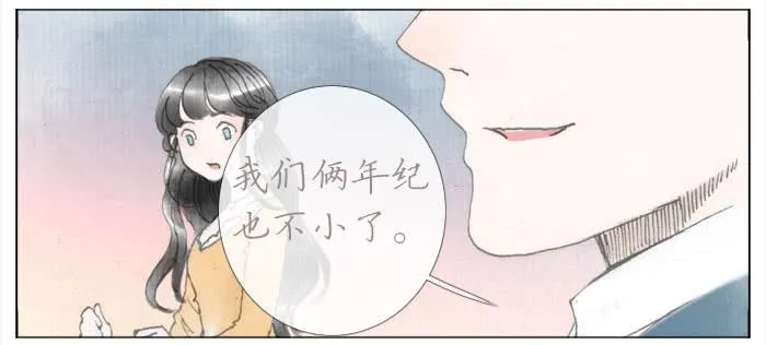 了解的机会 第92页